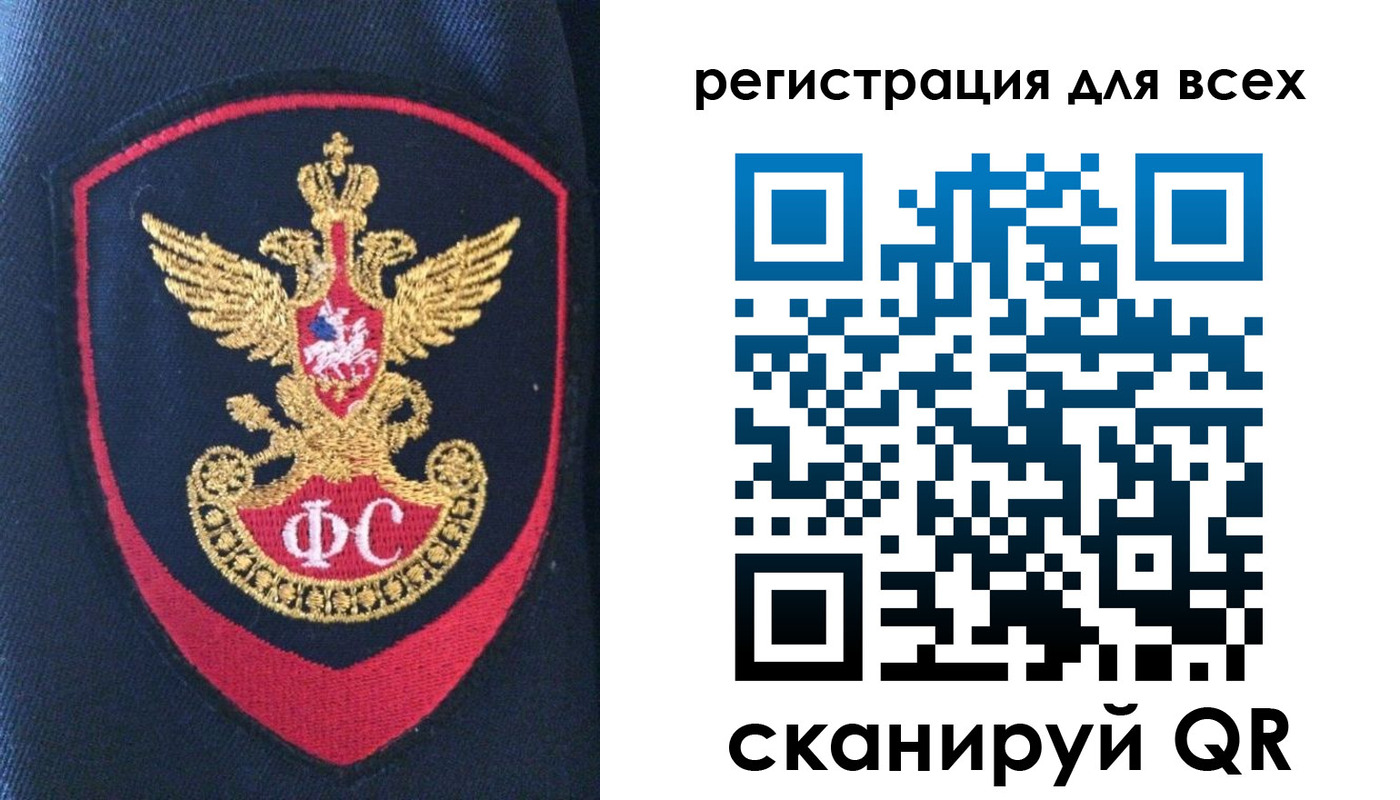 временная регистрация законно в Никольском